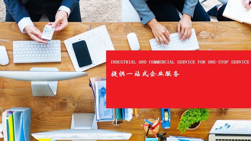 商业计划书代写流程：中小企业融资路上的关键一步
