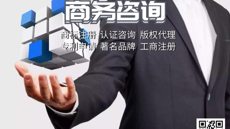 电商企业管理咨询安装服务