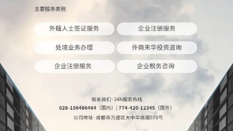 食品ISO认证周期：揭秘其关键环节与影响因素