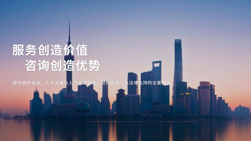 三体系认证之路：从咨询到拿证，揭秘时间奥秘